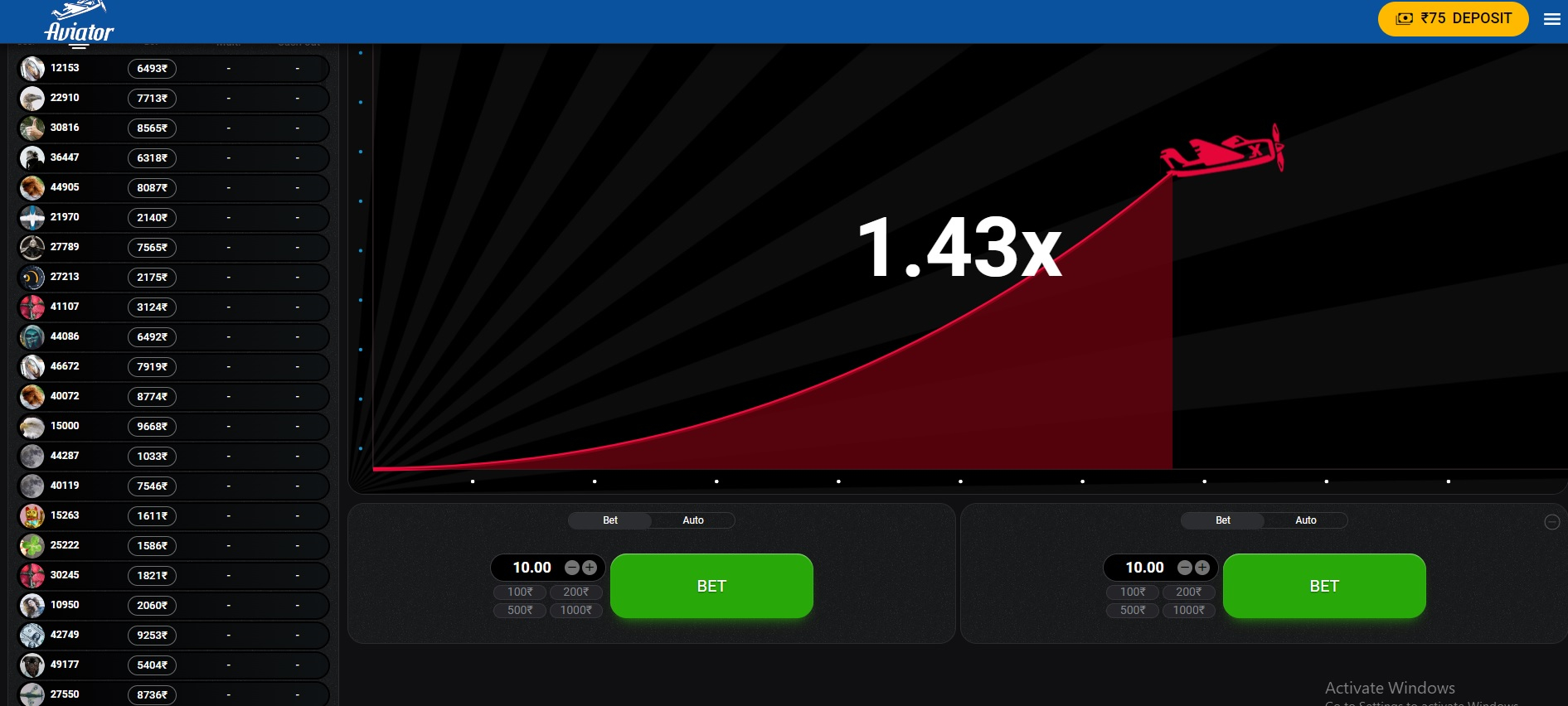 Aviator Trade / Betting Game